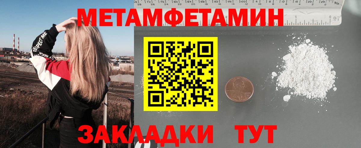 Amphetamine  Амфетамин 97%  Amphetamine  Лангепас  Вход с VPN 