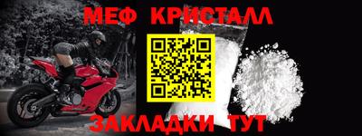 а пвп мука Когалым