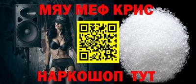кокаин Ковров