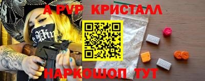а пвп мука Когалым