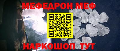 а пвп мука Когалым