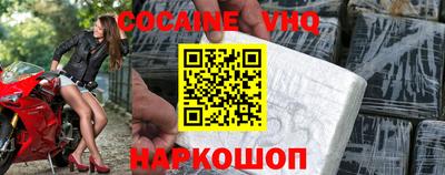 а пвп мука Когалым