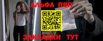 а пвп мука Когалым