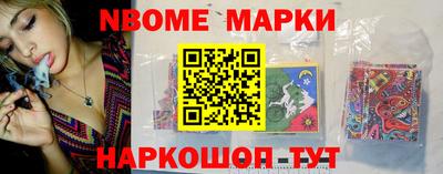 кокаин Ковров