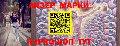 кокаин Ковров
