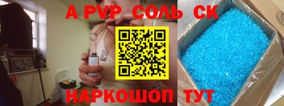 кокаин перу Коломна