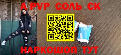 кокаин Ковров