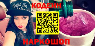 кокаин Ковров
