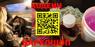 кокаин перу Коломна