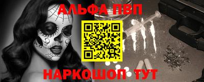 кокаин Ковров