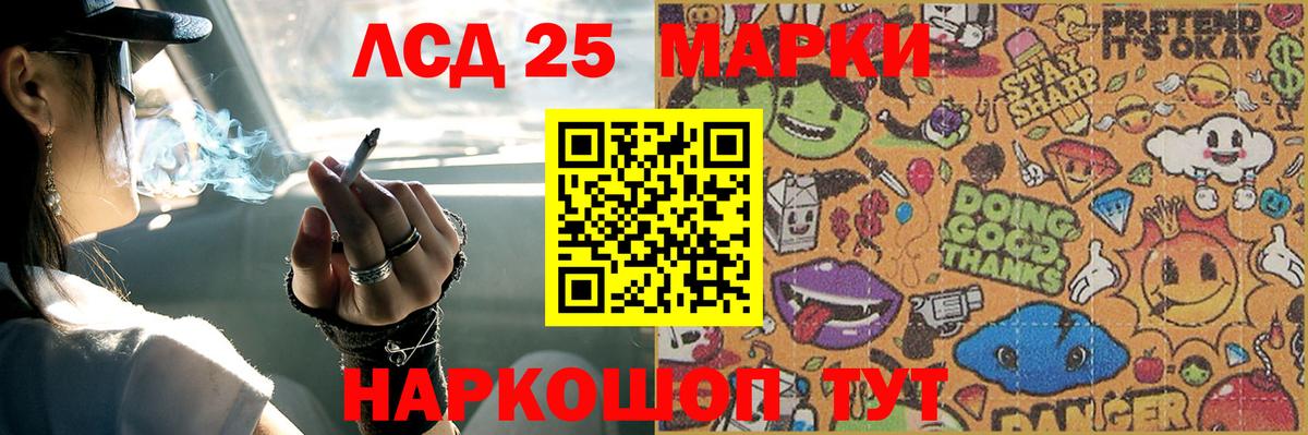 Лангепас  ЛСД экстази ecstasy  Вход с VPN 