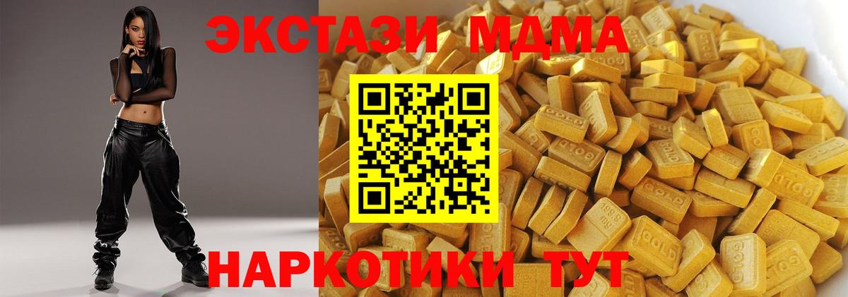 MDMA crystal Лангепас