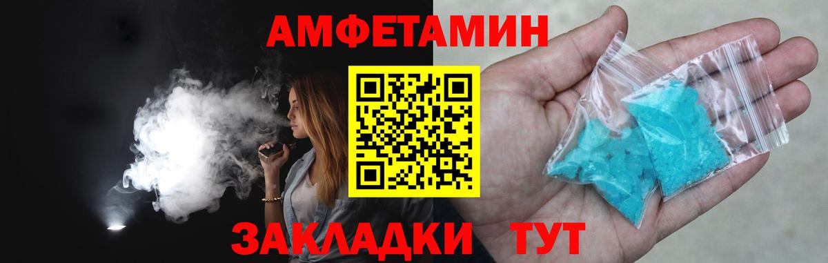 Конопля  Лангепас  НБОМе  Меф МЯУ МЯУ кристаллы  Мефедрон  Вход с VPN  ГАШИШ  А ПВП СОЛЬ  