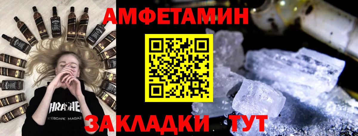 Лангепас  Метамфетамин мет  Вход с VPN 