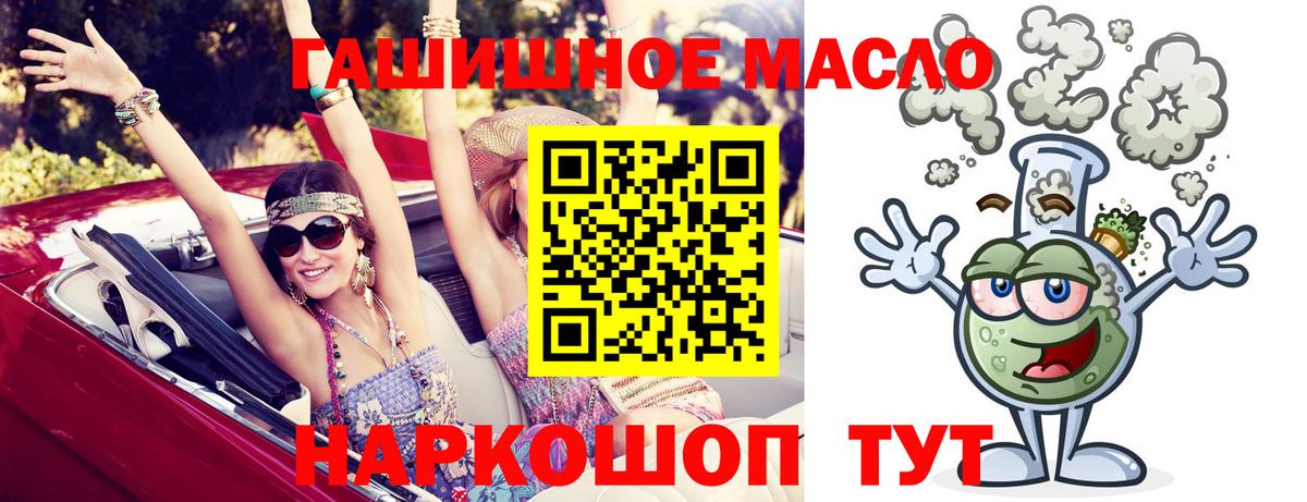 ТГК вейп с тгк Лангепас